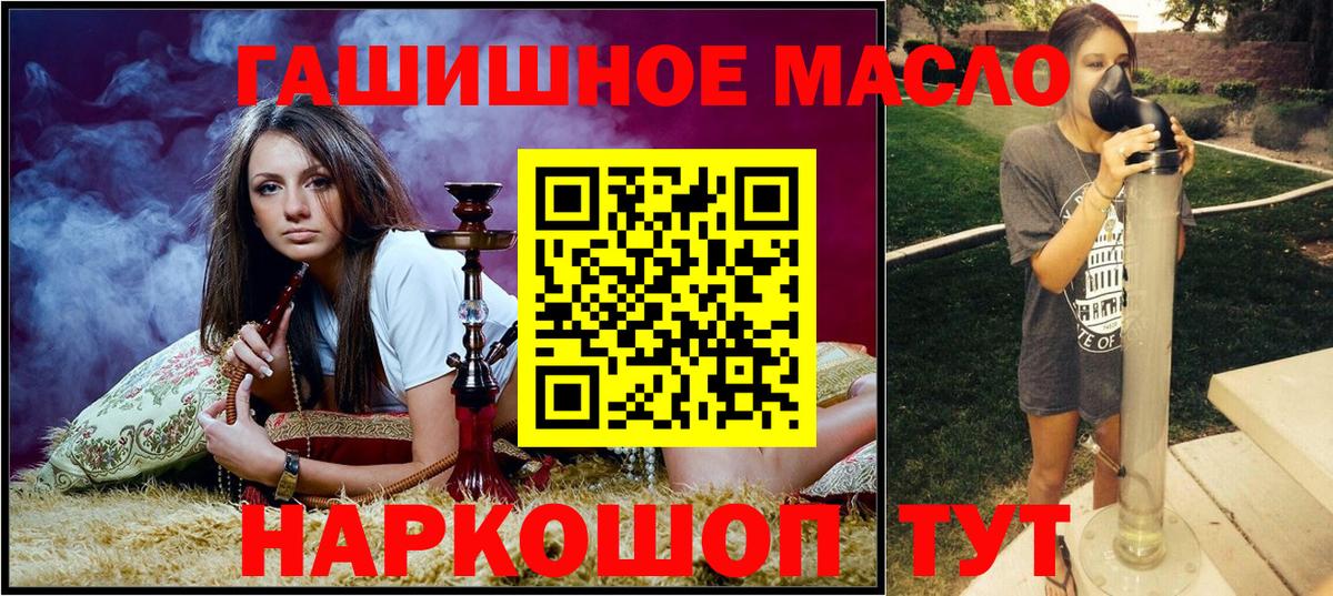 Ульяновск  Дистиллят ТГК THC oil  ТГК жижа  Вход с VPN 