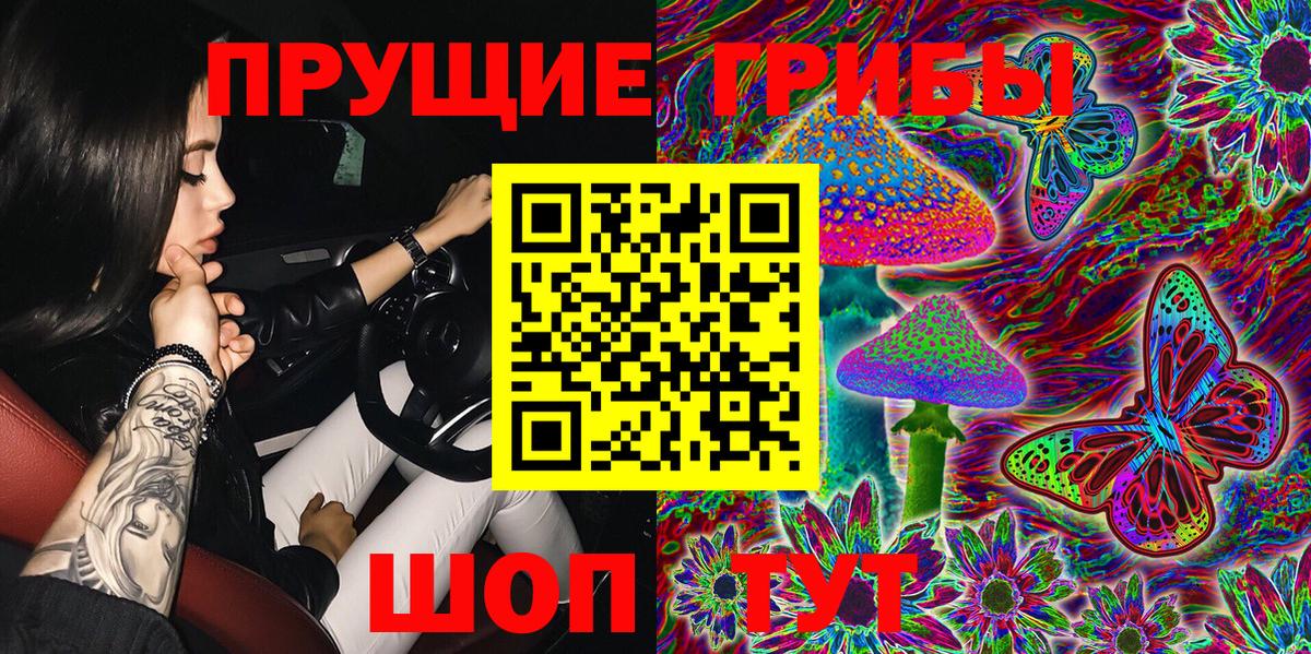 сколько стоит  Галлюциногенные грибы мицелий  Вход с VPN  Ульяновск  Галлюциногенные грибы Cubensis 