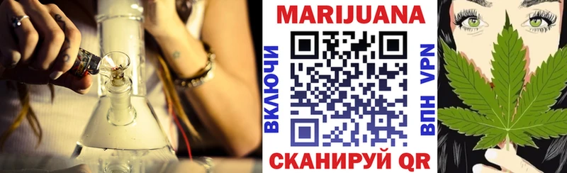 Канабис OG Kush  Ульяновск 