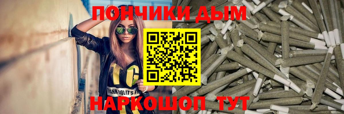 Канабис план Ульяновск