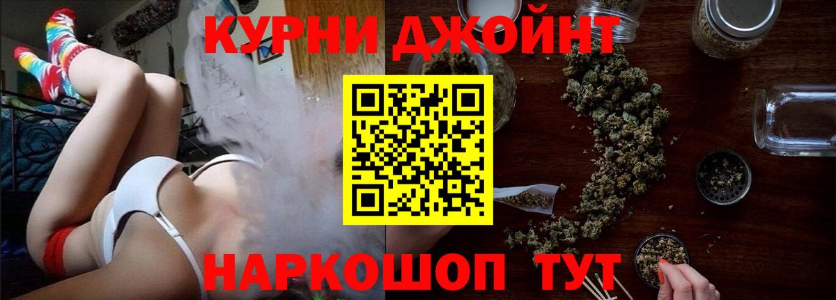 Канабис ГИДРОПОН  Канабис LSD WEED  Бошки Шишки Bruce Banner  Вход с VPN  Ульяновск 